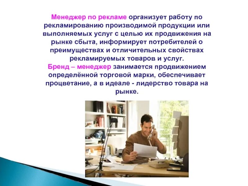 Года проведенные на работе