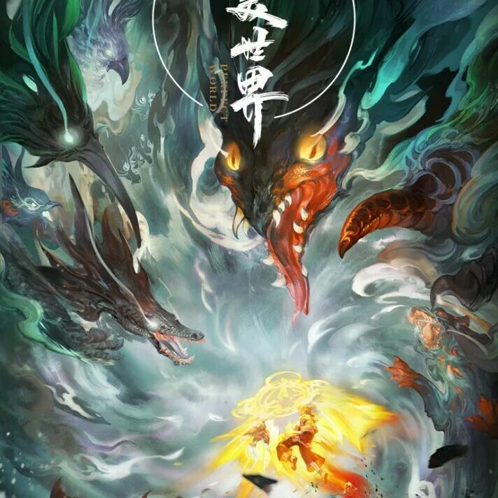 Китайское аниме безупречный мир. Безупречный мир, сезон 1 (2021). Безупречный мир. Wanmei shijie. Безупречный мир аниме.