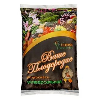 Грунт для зелени