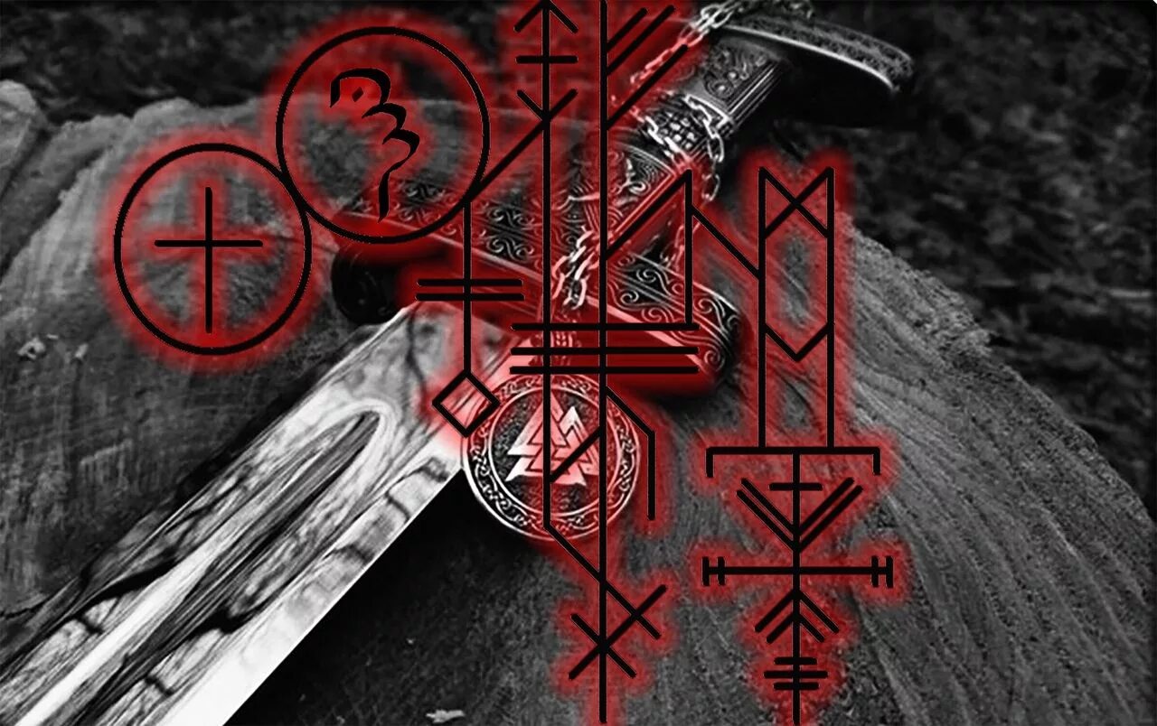 Став лезвие. Рунический став обезвредить ведьму. Руны рунава и веля. Рунический став "изменяющий". Став лезвие.