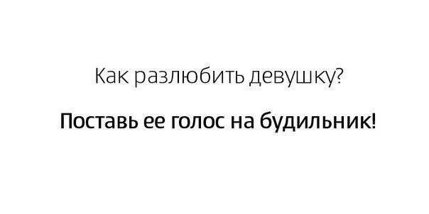 Как разлюбить девушку. Как перестать любить человека. как перестать любить девушку. как разлюбить девочку.