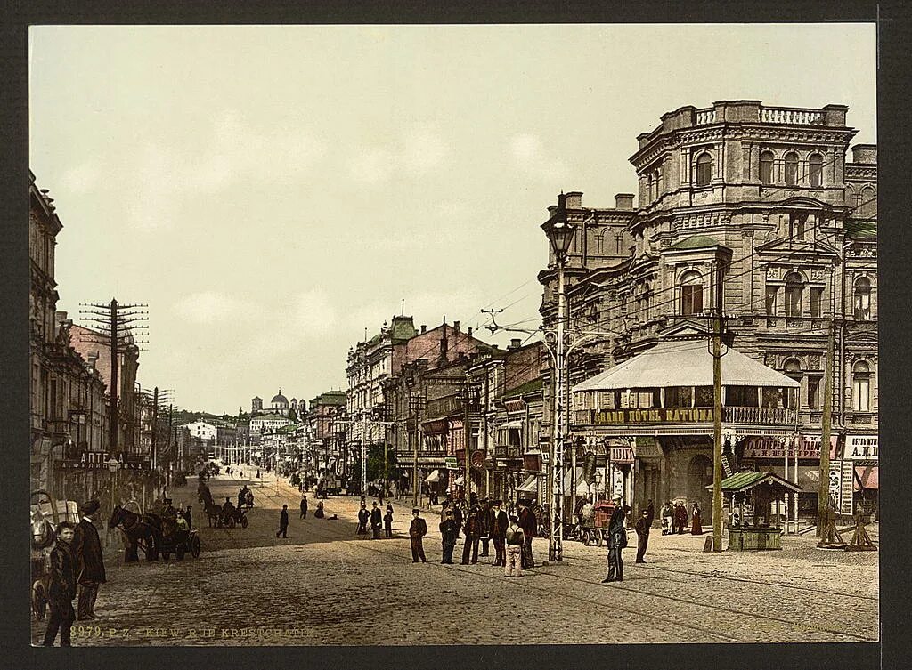 Киев 1890. Киев Крещатик дореволюционный. Крещатик в Киеве 19 век. Киев Крещатик до революции