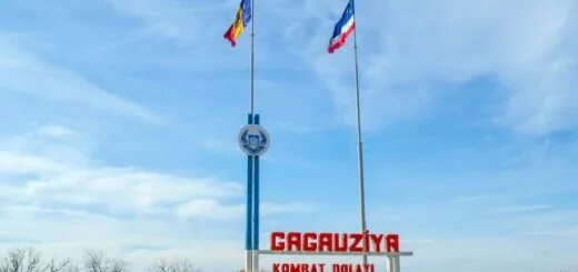 Национальный флаг Гагаузии. Символ Гагаузии. Флаг Гагаузской Республики.
