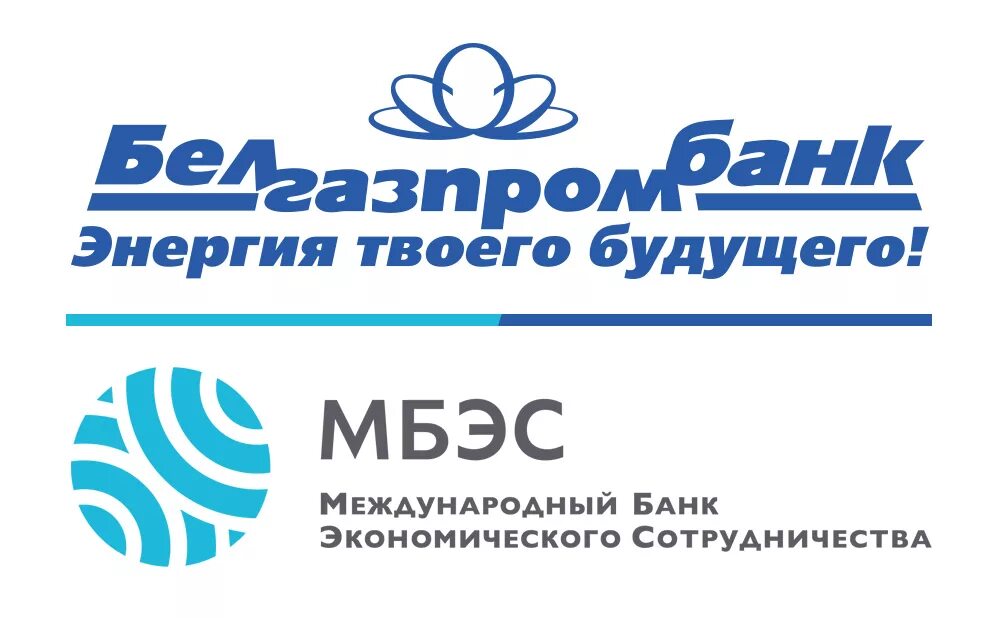 Международный экономический банк. Международный банк экономического сотрудничества логотип. МБЭС логотип. Международный банк экономического сотрудничества МБЭС. Белгазпромбанк логотип.