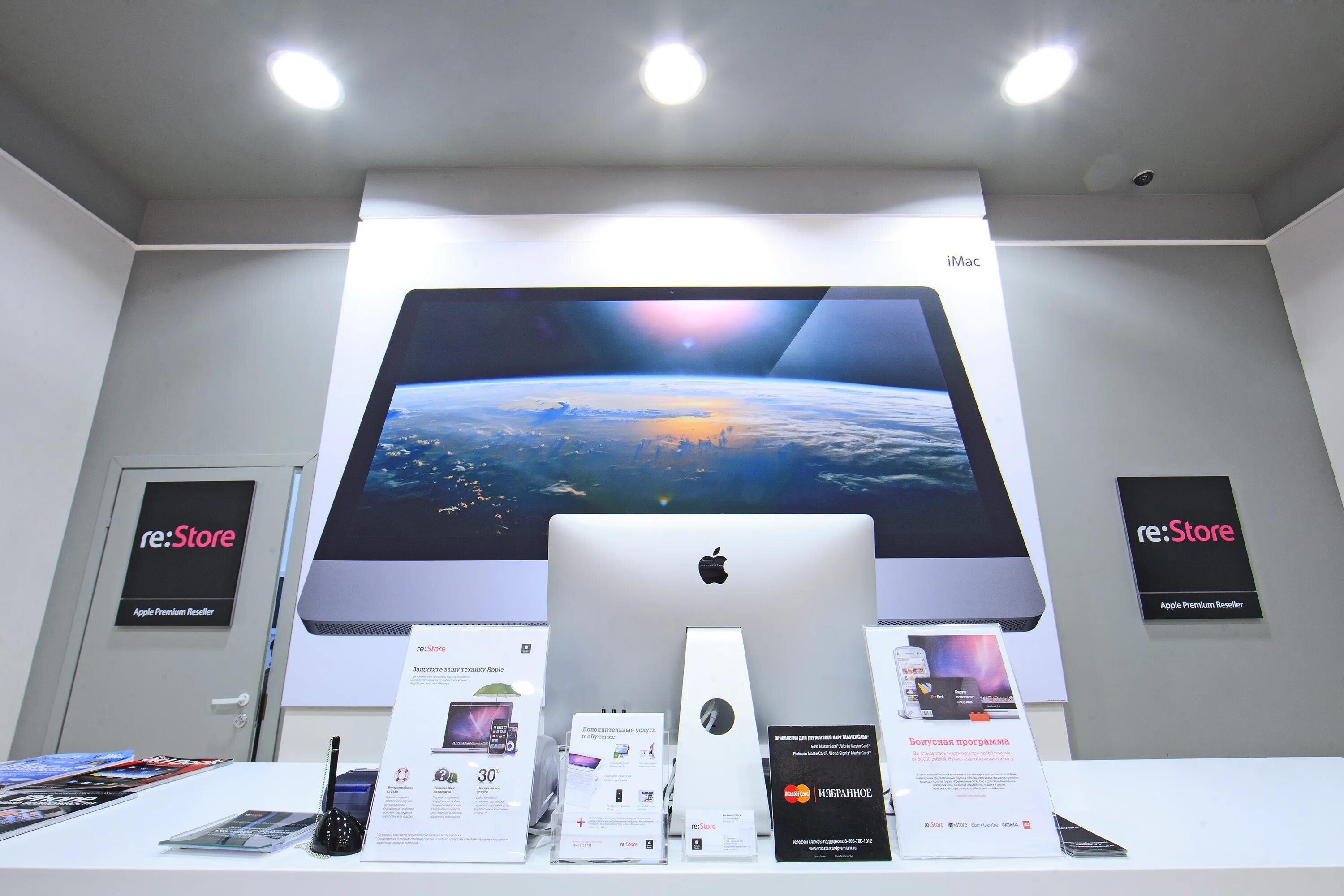 Apple restore. Re store. магазин apple в новосибирске. фантастика айфон магазин. рестор айфон.