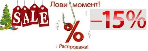 Лови момент детский