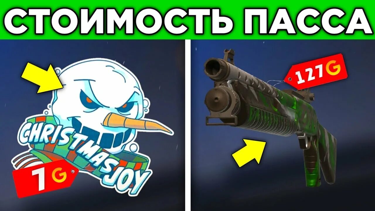 Голд таск бот
