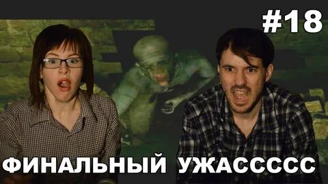 Хорош шорох