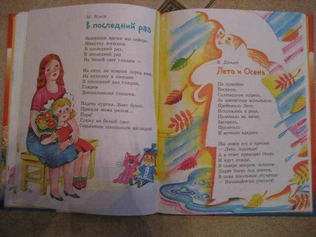 Прощальные стихи детям. Прощальные стихи детям. Стихотворение прощай садик. Прощальные стихи с детским садом. Стишки для выпускников детского сада.