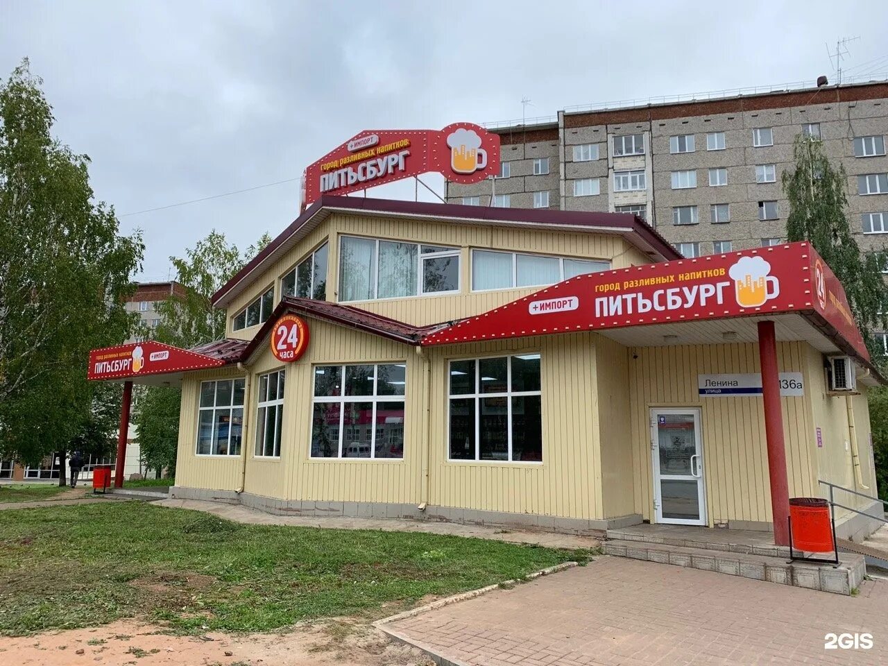 питтсбург ижевск. питтсбург ижевск адреса. питтсбург ижевск адреса. питтсбург - рейнджерс лого. костюм спортивный мужской питсб питтсбург пингвинз.