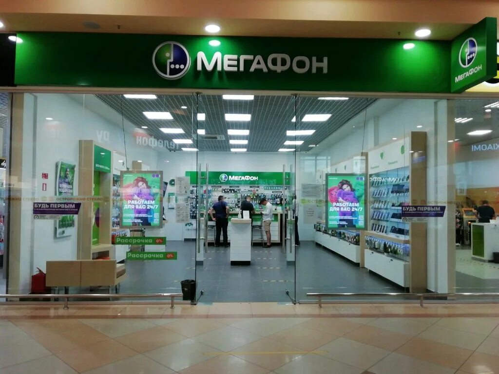 мегафон иваново магазин. офис мегафон воронеж. мегафон иваново магазин. салон мегафон. главный офис мегафон.