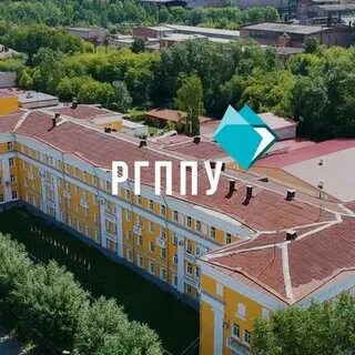 Российский университет ргппу