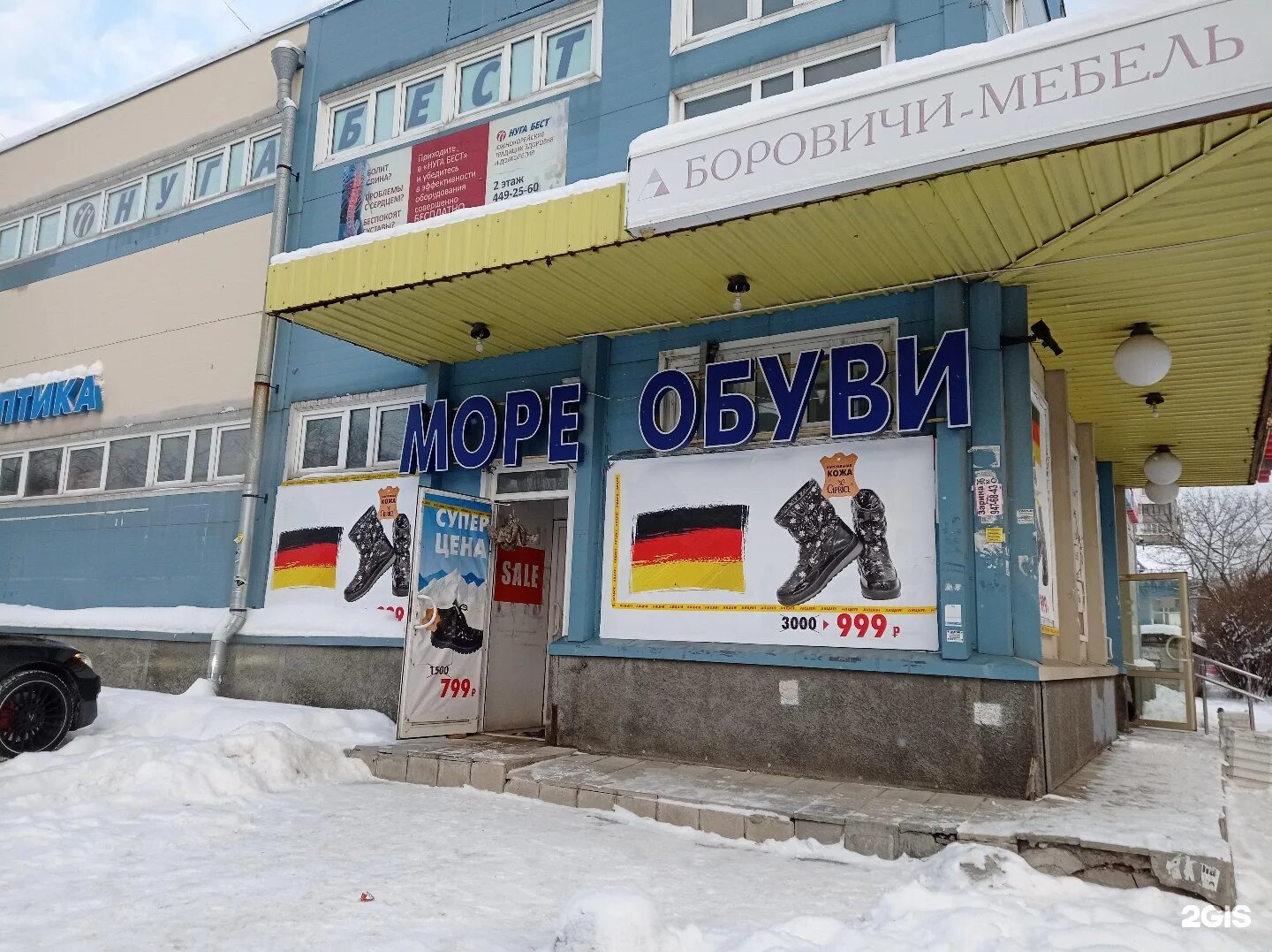 192238 г санкт-петербург ул белы куна д 16. 16. Стоматологическая поликлиника 4 спб. Отделение полиции. Мвд белы куна 16.