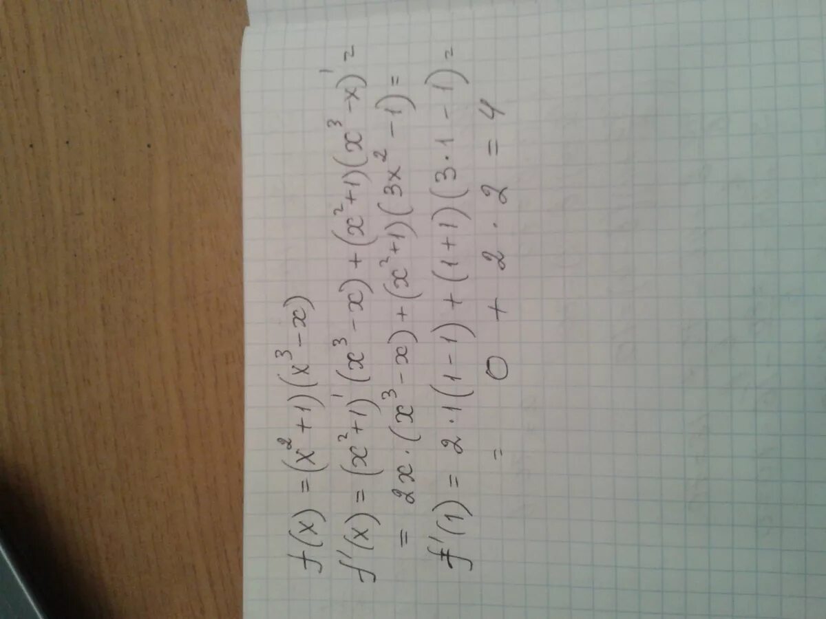 F x 1 3 2x3. F(X)=2/X В Кубе f(1)=1. Х В квадрате. F(Х)=3(x2+1);. F(X) = х3- 2х2 +х +3..