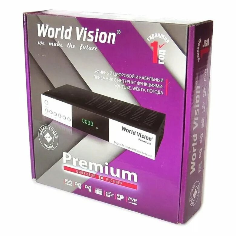 Приставка World Vision Premium. Ресивер World Vision Premium. World Vision Premium приемник. Медиапроигрыватель World Vision Premium. World vision телевизоры