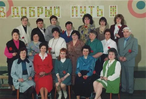 Школа 131
