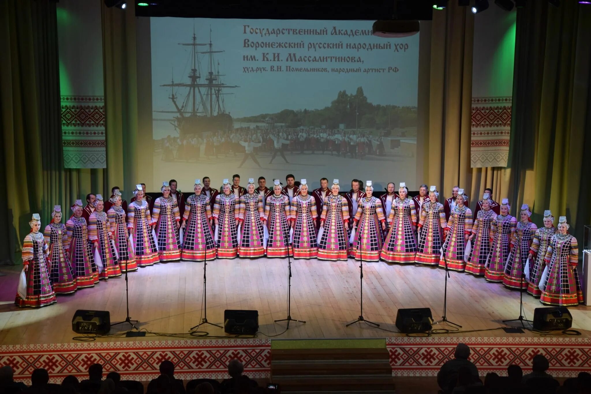 Состоялось торжественное открытие года