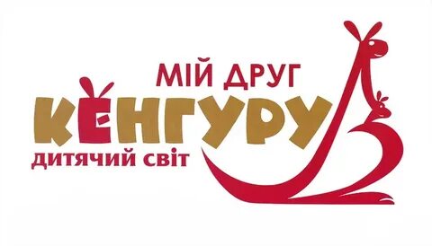 Кенгуру иваново телефон