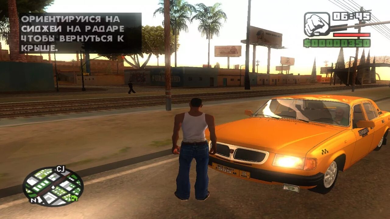 Essentials gta sa. Grand theft auto san andreas москва. gta русский. гта с русскими машинами 2019. гта сан андреас с русским автопромом.