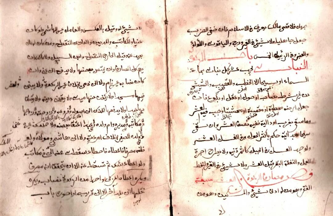 старые рукописи. рукопись современная. фон для презентации рукопись. рукописи александра сергеевича пушкина. старинные рукописи.