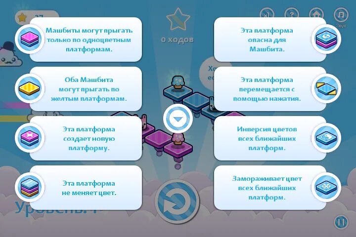 Конструктор интерактивных заданий learningapps. Создание игры про здоровье. Якласс конструктор заданий. Квест комната с окном learnis ответы. Интерактивные задания learningapps.