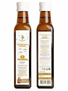 Масло горчичное нерафинированное холодный отжим