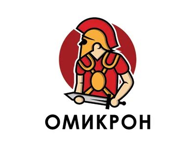 Омикрон казань