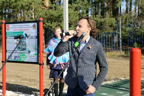Погода анопино