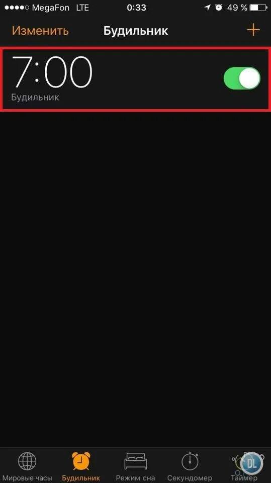 Почему на айфоне не сработал будильник. Будильник на телефоне. Выключение будильника. Экран будильника на айфоне. Выключают будильник на смартфоне.