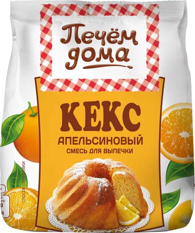 Готовая смесь для выпечки кекса. Смесь для выпечки печем дома кекс апельсиновый. Кекс ванильный печем дома. Готовая смесь для выпечки кекса. Печем дома смеси для выпечки.