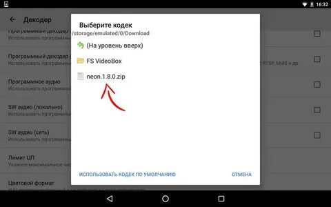 Воспроизведение видео не поддерживается