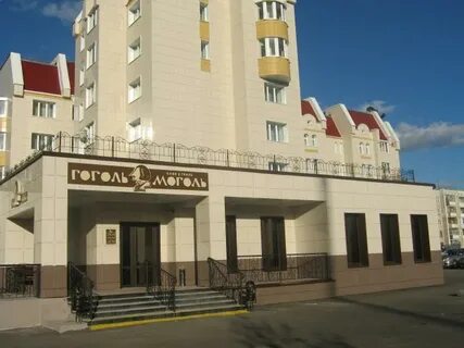 Гоголь моголь березники