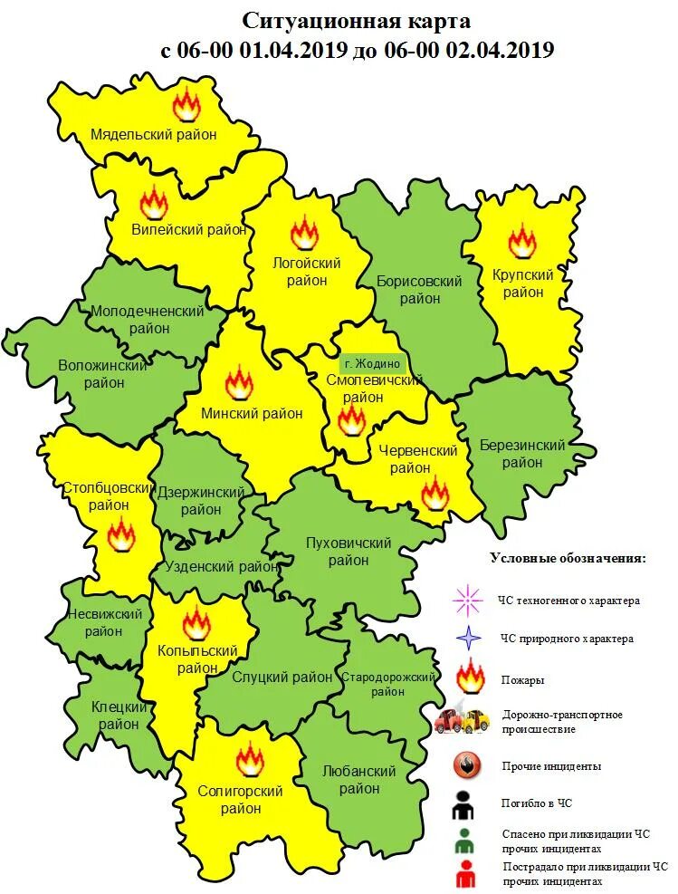 Карта Копыльского района Минской области. Копыльский район на карте. Карта Борисовского района Минской области подробная с деревнями. Карта Копыльского района с деревнями.