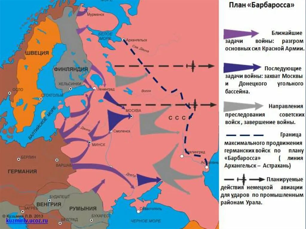 Термин возникший в 1941 после нападения германии. Карта второй мировой войны план Барбаросса. Карта 2 мировой войны план Барбаросса. Карта плана Барбаросса 1941.
