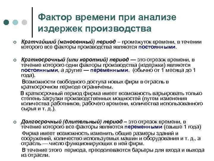 Оставшееся количество использований