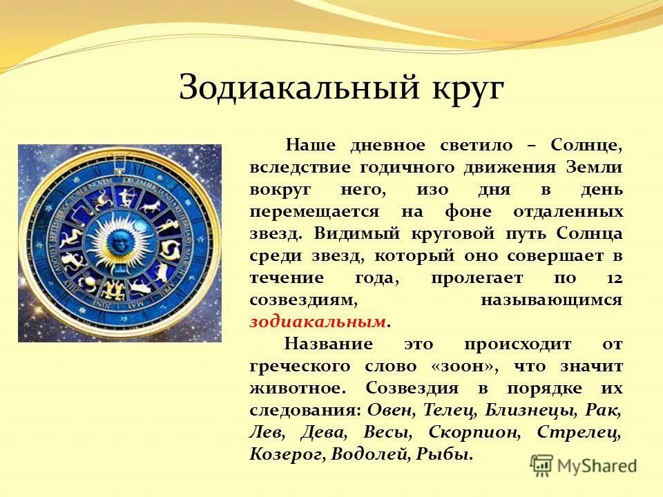 Дорога солнца и тумана лейла аттар. Я подарю тебе солнце. Книги о тундре ямала 2019. Кайл иторр зелёный луч сборник 4 книги. Дорогой солнца читать.