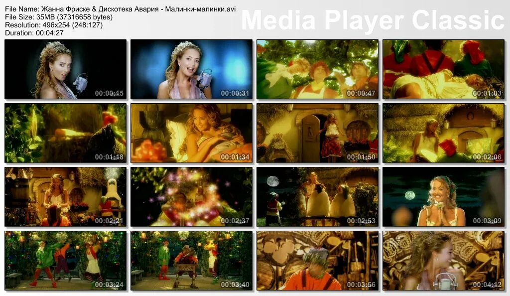 Кто поет калинки малинки такие вечеринки. Песня малинки видео. Песня малинки видео. Малина геншин. Малинки-малинки такие.