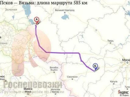 Вязьма тверь расстояние