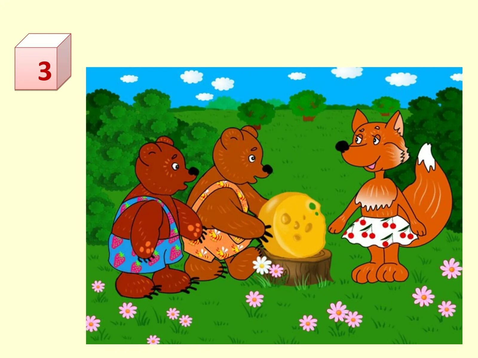 Иллюстрации к сказке два жадных медвежонка. Два жадных медвежонка сказка. Венгерская сказка 2 жадных медвежонка. Сказка 2 жадных медвежонка. Иллюстрации к сказке два жадных медвежонка.