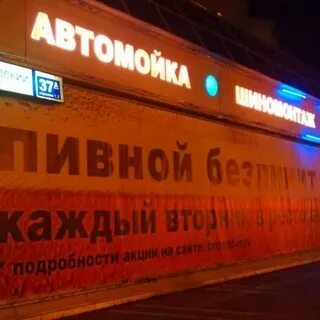Аквасити волгоградский просп 37а