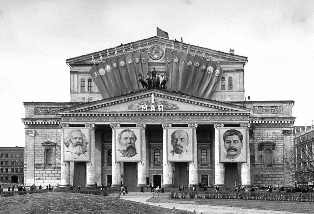 Рождение большого театра. Большой театр Москва 1930. Большой театр 1922. Государственный Академический большой театр Союза ССР В Москве. Большой театр в Москве 19 век.