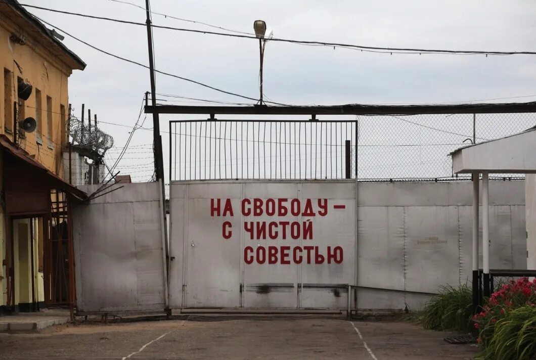 Свобода бывшей колонии