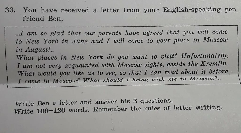 Ben mail uk. Раздел 4 письмо английский язык. Письмо Pen friend. Письмо ОГЭ английский. Письмо английский ОГЭ Ben.