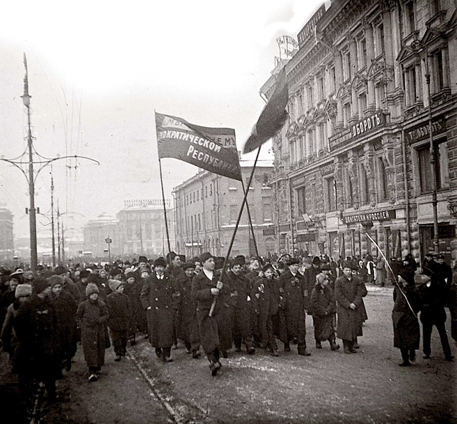 Революция в России 1917. Революция в Москве 1917. Россия в 1917 году. Россия 1917 Москва.
