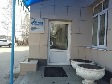 Ульяновск газ телефон