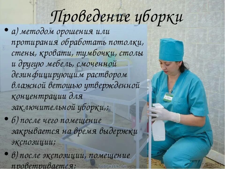 Минусы профессии врача. Роль ассоциации медицинских сестер. Специальность фельдшер. С днем медицинского работника. Медбрат профессия.