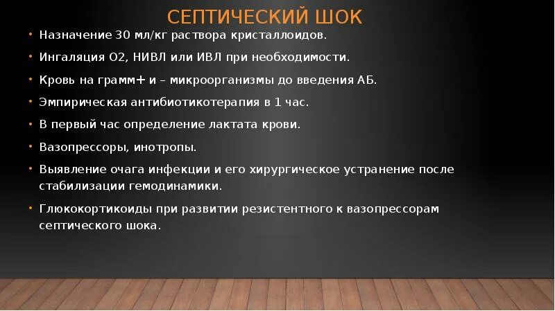 Смк-30 коммутационная станция. Верхняя литниковая система. Бактерии возбудители септического шока. Затворная рама с газовым поршнем автомата калашникова. 30-2003.