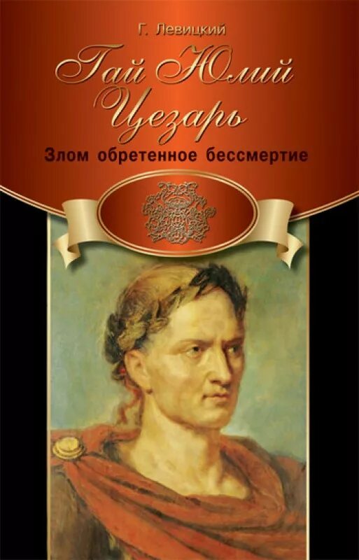 2 книга гая. 2 книга гая. 2 книга гая. 2 книга гая. 2 книга гая.