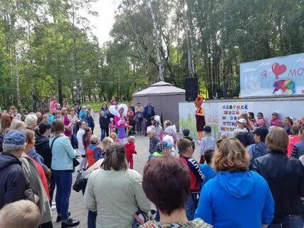 Мероприятия в перми