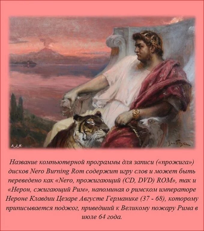 интересные исторические факты. удивительные исторические факты. интересные исторические факты кратко. необычные исторические факты. интересные факты из истории.